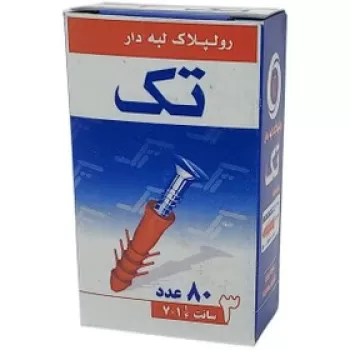 رولپلاک تک پلاست لبه دار ۳ سانتی ۸۰ عددی Rolplak